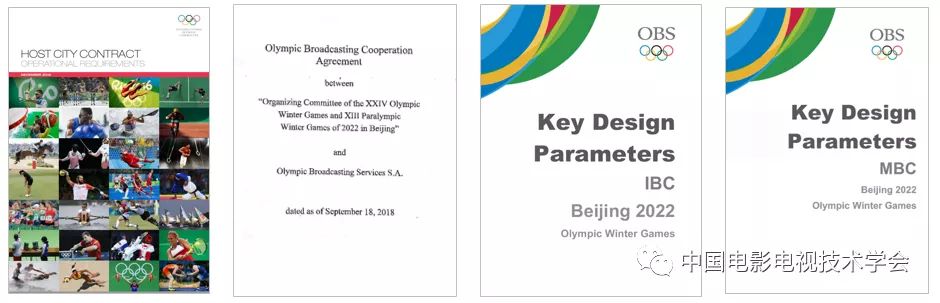 北京冬奥会电视转播规划与技术创新