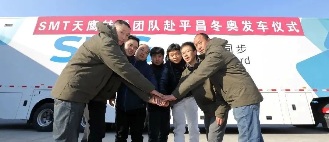 VAR为“我的眼睛就是尺”鉴证 ，SMT天鹰转播“特种兵"带您见证中国极速夺得首金瞬间